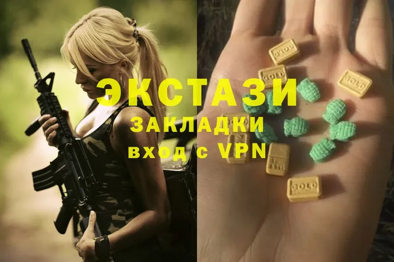 маркетплейс состав  Моршанск  Ecstasy XTC 