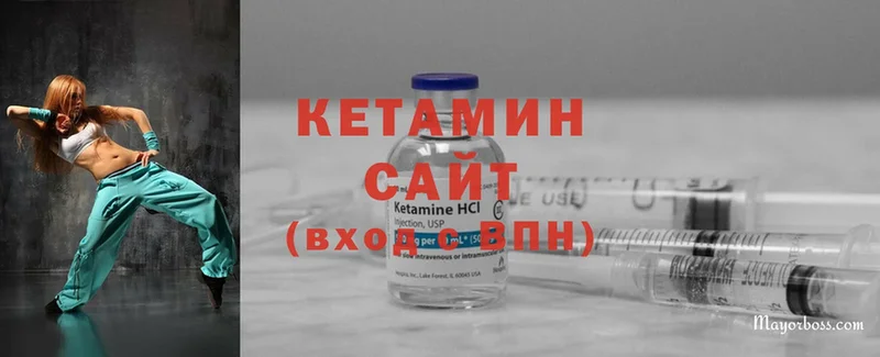 КЕТАМИН ketamine  Моршанск 