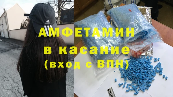 mdma Волосово